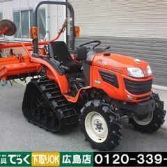 SOLD OUT】クボタ トラクタ KB20 F 20馬力 パワステ 自動水平 倍速