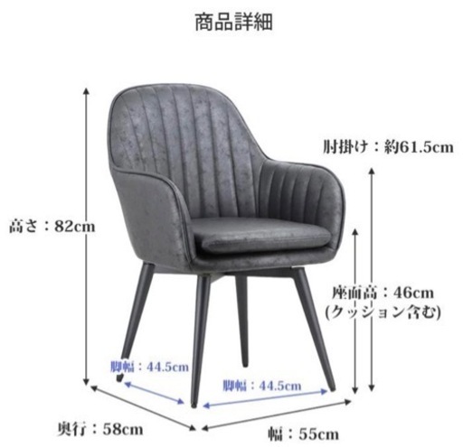 家具 椅子 チェア