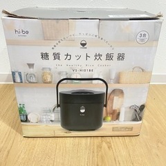 家電 キッチン家電 炊飯器