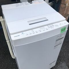 NO 229🌈北九州市内配送設置無料✨🌈 2019年式　8kg 東芝 TOSHIBA 全自動洗濯機 グランホワイト AW-8D8（W）