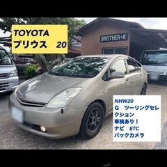 NHW｜中古車｜ジモティー 