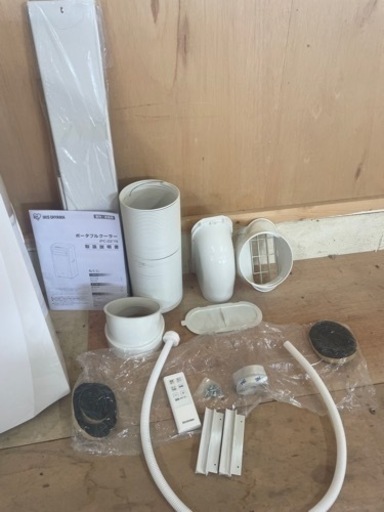 032099 美品アイリスオーヤマ ポータブルクーラー スポットクーラー