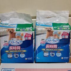 ユニ・チャーム ペットオムツ