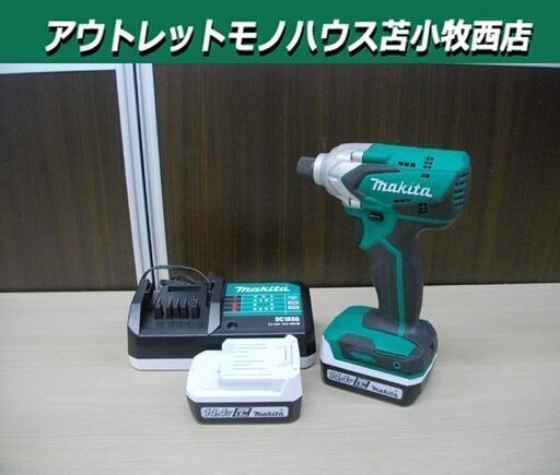 マキタ 充電式インパクトドライバセット M697D 14.4V/1.5Ah バッテリ×2 充電器付き 動作品 makita 苫小牧西店