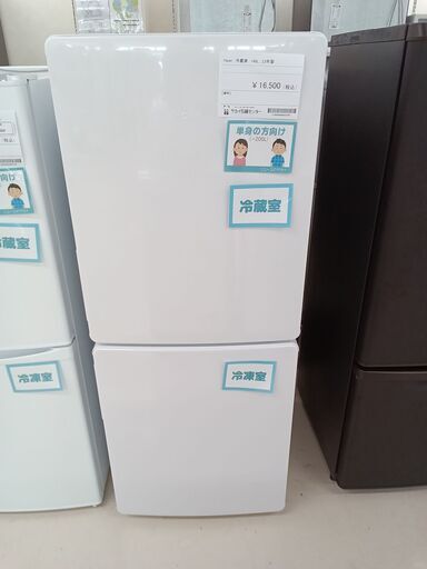 ★ジモティ割あり★ Haier 冷蔵庫 JR-NF148DK 148L 23年製 動作確認／クリーニング済み TC3542