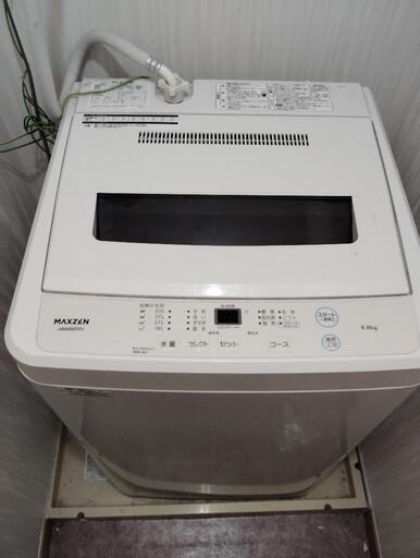 家電 生活家電 洗濯機