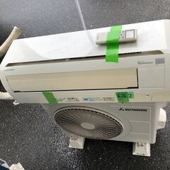 三菱エアコンの中古が安い！激安で譲ります・無料であげます｜ジモティー