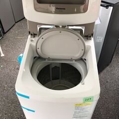 NO 207 🌈北九州市内配送設置無料✨🌈 NA-FD80H3-N 縦型洗濯乾燥機 シャンパン [洗濯8.0kg /乾燥4.5kg /ヒーター乾燥(水冷・除湿タイプ) /上開き]