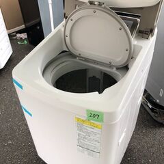 NO 207 🌈北九州市内配送設置無料✨🌈 NA-FD80H3-N 縦型洗濯乾燥機 シャンパン [洗濯8.0kg /乾燥4.5kg /ヒーター乾燥(水冷・除湿タイプ) /上開き]