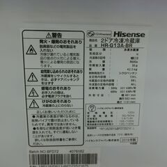 ID 193130 冷蔵庫2ドア 134L ハイセンス 2019年 HR-G13A-BR
