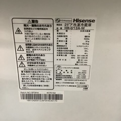 Hisense  ハイセンス　冷蔵庫　HR-G13A-W  2018年製  134L