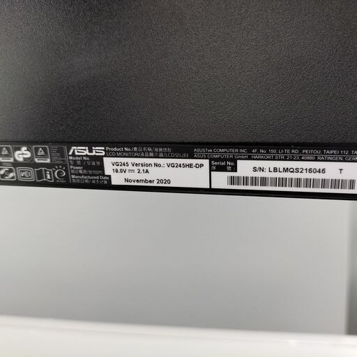 ☆ジモティー割あり☆ ASUS ゲーミング液晶ディスプレイ IK-784