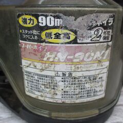 マックス MAX HN-90N1 高圧釘打ち機 中古品 【ハンズクラフト宜野湾店】