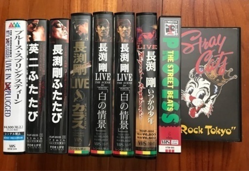 大特価‼️【限定レアセット】長渕剛　他　コンサートビデオ13本＆プレイヤーセット
