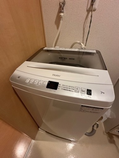 決まりました。生活家電 洗濯機