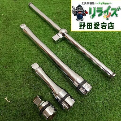 nepros ネプロス NBHM3、NBE3-030JW/075/150 エクステンションバーセット【野田愛宕店】【店頭取引限定】【中古】管理番号：ITS7WKI8UHI0