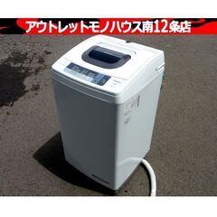 ③✨2019年製✨1050番 TOSHIBA✨東芝電気洗濯機✨AW-45M7‼️