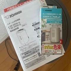 象印　加湿器　EEDD50
