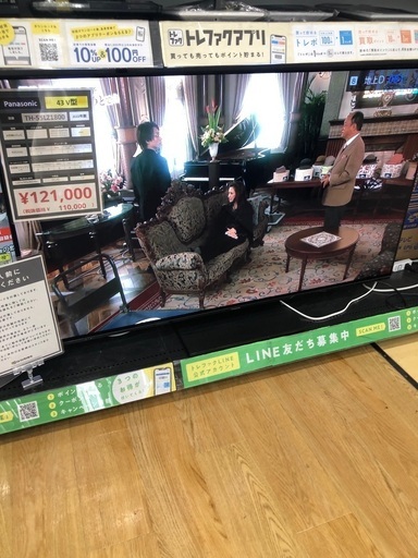 【一年保証付き】Panasonic 有機ELテレビ　55インチ　2022年製