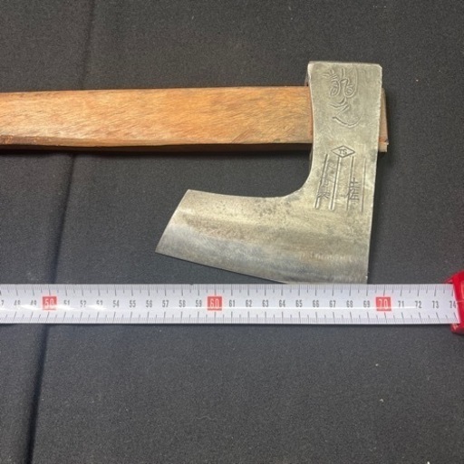 A12272 斧 マサカリ 土佐 在銘 大工道具 薪割り 古道具 山師 全長70cm 