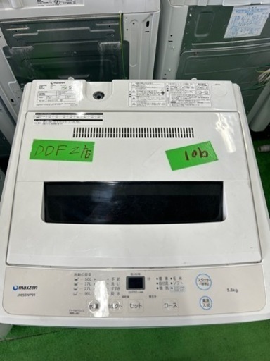 早い者勝ち大セール‼️‼️＋ご来店時、ガン×2お値引き‼️MAXZEN(マックスゼン) 2019年製 5.5kg 洗濯機