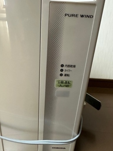 「現在交渉中」工事不要で付けられる！除湿冷房タイマー付き窓用エアコン 現在交渉中」工事不要で付けられる！除湿冷房タイマー付き窓用エアコン