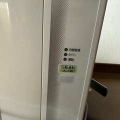 「現在交渉中」工事不要で付けられる！除湿冷房タイマー付き窓用エアコン Amazon | コロナ(Corona) 【工事不要】 ウインドエアコン Relala 窓用