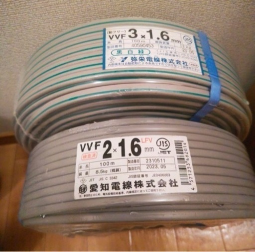 VVF 1.6-3C 100m、1.6-2C 95m\n