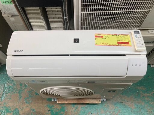 K05386　シャープ　2017年製　中古エアコン　主に14畳用　冷房能力　4.0KW ／ 暖房能力　5.0KW