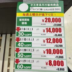 ﾀﾞﾌﾞﾙﾍﾞｯﾄﾞ/棚・ｺﾝｾﾝﾄ付(No:1222078)