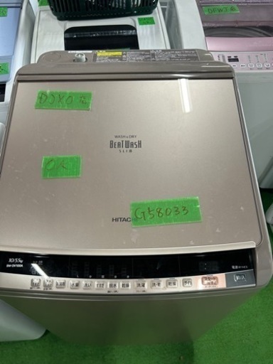 早い者勝ち大セール‼️‼️＋ご来店時、ガン×2お値引き‼️HITACHI(日立) 2017年製 10.0kg/5.5kg 電気洗濯乾燥機