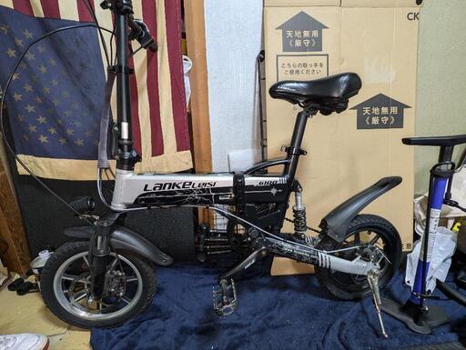 フル電動自転車