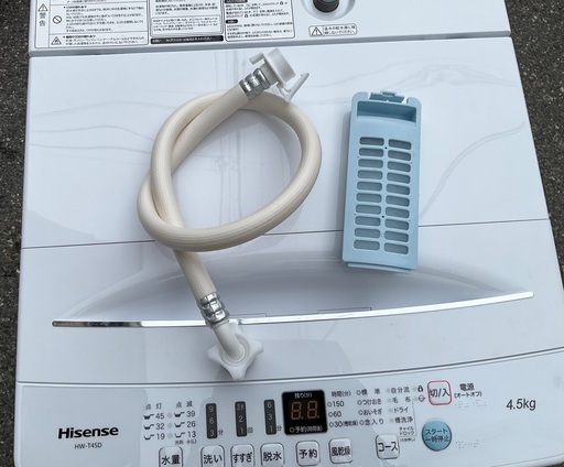 【RKGSE-180】特価！ハイセンス/4.5kg全自動洗濯機/HW-T45D/中古/2022年製/当社より近隣地域無料配達 RKGSE-180】特価！ハイセンス/4.5kg全自動洗濯機/HW-T45D/中古/2022年