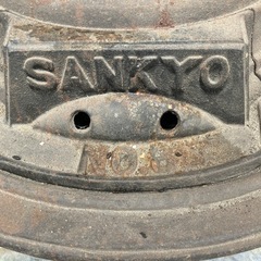 SANKYOSTOVE　家具 インテリア雑貨/小物 置物、オブジェ