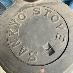 SANKYOSTOVE　家具 インテリア雑貨/小物 置物、オブジェ