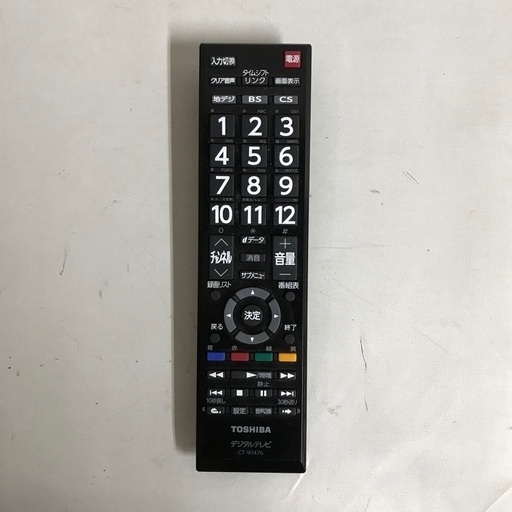 即日受渡❣️東芝 32型 液晶TV 瞬速ゲームダイレクト HDMI×2 15500