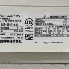 K05389　中古エアコン 三菱 2019年製 主に6畳用 冷房能力 2.2KW / 暖房能力 2.2KW