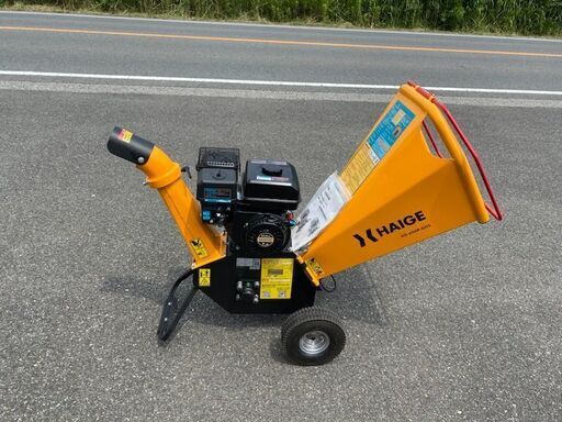 515 ウッドチッパー HAIGE ハイガー HG-65HP-GGS 未使用展示品