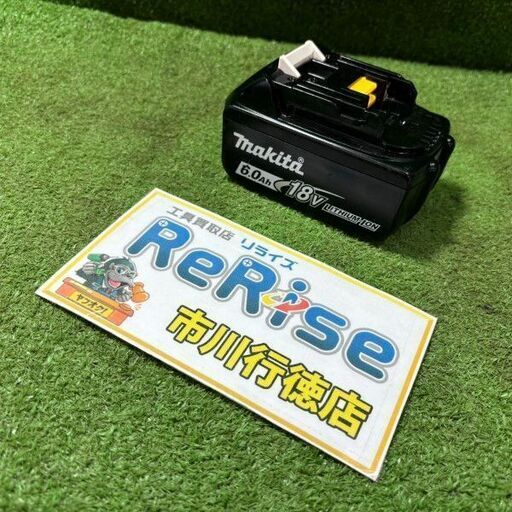 マキタ BL1860B バッテリー【市川行徳店】【店頭取引限定】【中古】管理番号：ITCZQ0DZDMZA