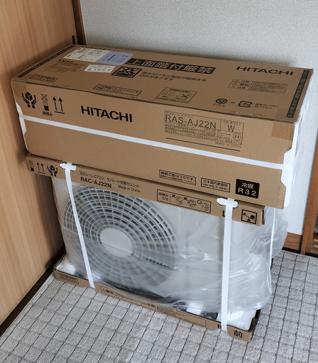 日立 ◆白くまくん RAS-AJ22N(W)【新品未開封】