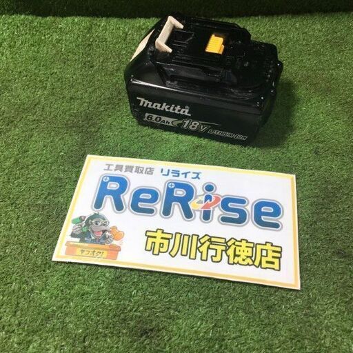 マキタ BL1860B バッテリー 充電回数13回【市川行徳店】【店頭取引限定】【中古】管理番号：ITTWSIQQGPM0