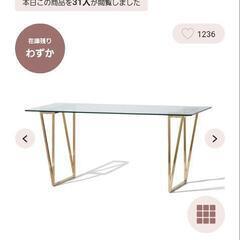 【Francfranc】ダイニングテーブルセット