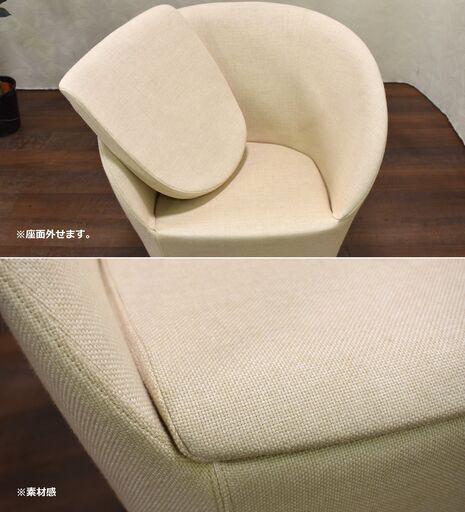 ≪yt1454ジ≫ アウトレット家具 1人掛けラウンジチェア アイボリー系 回転チェア/ロビーチェア/Tub Chair/1Pソファ/モダン 60428-06