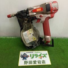 MAX マックス HN-65N1 高圧釘打ち機【野田愛宕店】【店頭取引限定 