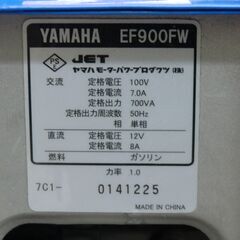 YAMAHA　発電機　50HZ　EF900FW