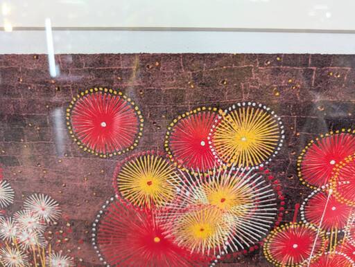 愛品倶楽部柏店】複製画 山下 清 リトグラフ 富田林の花火 CCLXV 愛品倶楽部柏店】複製画 山下 清 リトグラフ 富田林の花火 CCLXV