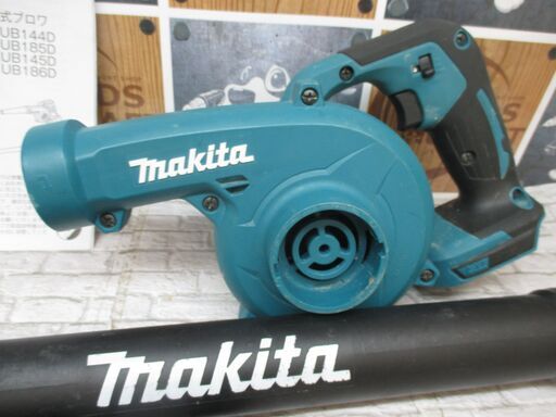 makita マキタ UB185D ブロワ 中古品 18V 本体のみ 【ハンズクラフト宜野湾店】