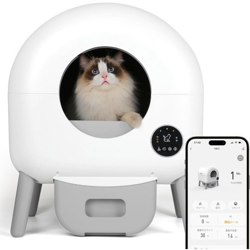 自動トイレ猫 自動猫トイレ スマートフォン管理 中立センサー付き 飛散防止 自動清掃 定期清掃 物理防臭可能 遠隔操作