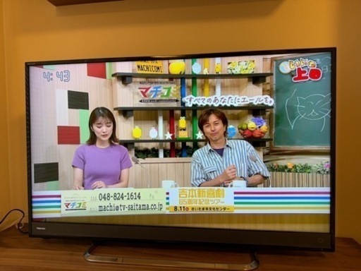 家電 テレビ 液晶テレビ