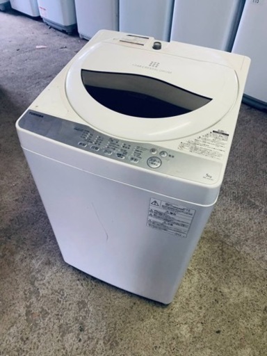 ⭐️TOSHIBA電気洗濯機⭐️ ⭐️AW-5G6⭐️
